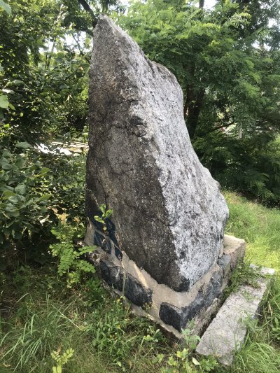 Tyršův kámen 2020, stav před obnovou